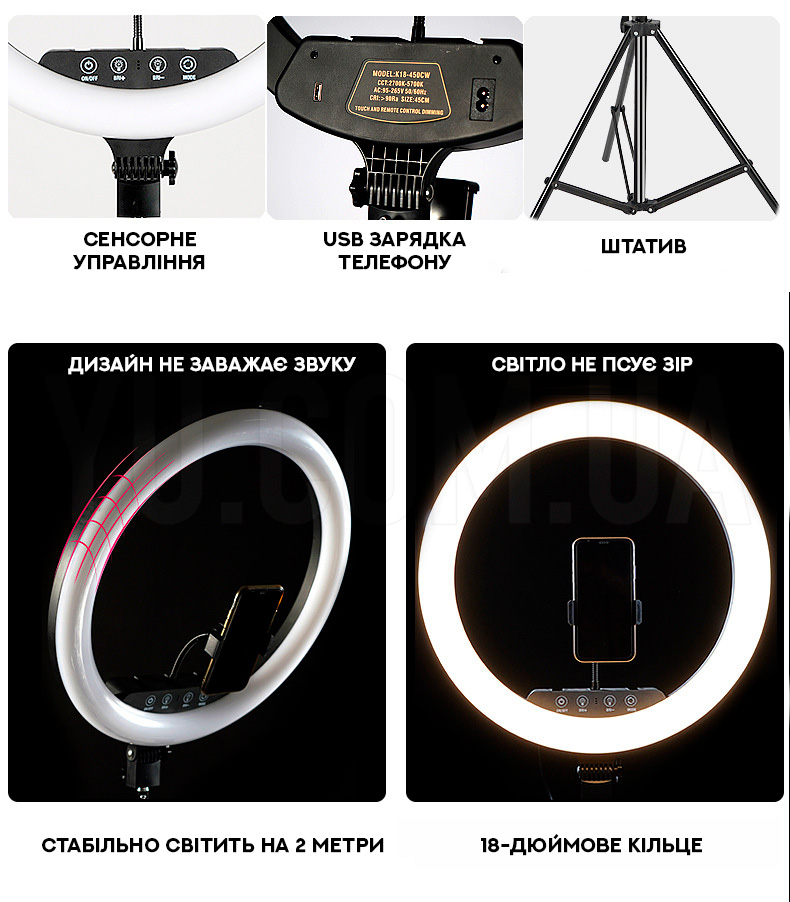 Кольцевая светодиодная LED лампа K18-450CW Кольцевая светодиодная LED лампа K18-450CW